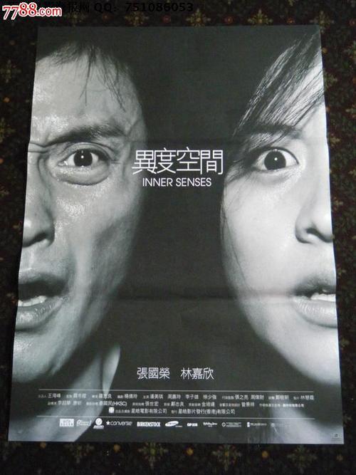 集体土地证办不动产证可以贷款吗